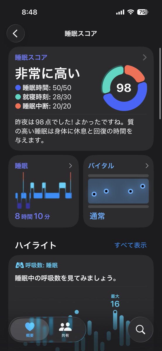 なしくん tweet media