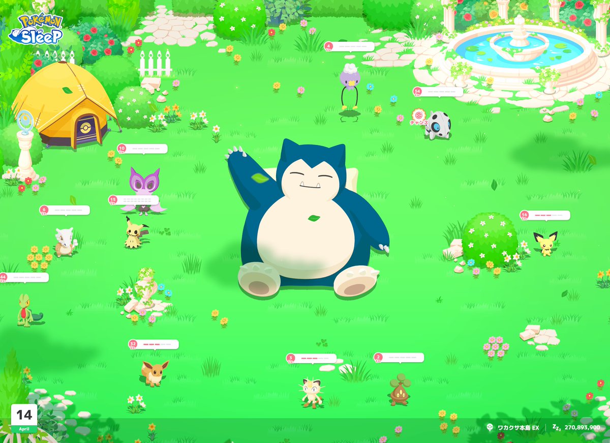 パッチ@ポケスリ tweet media