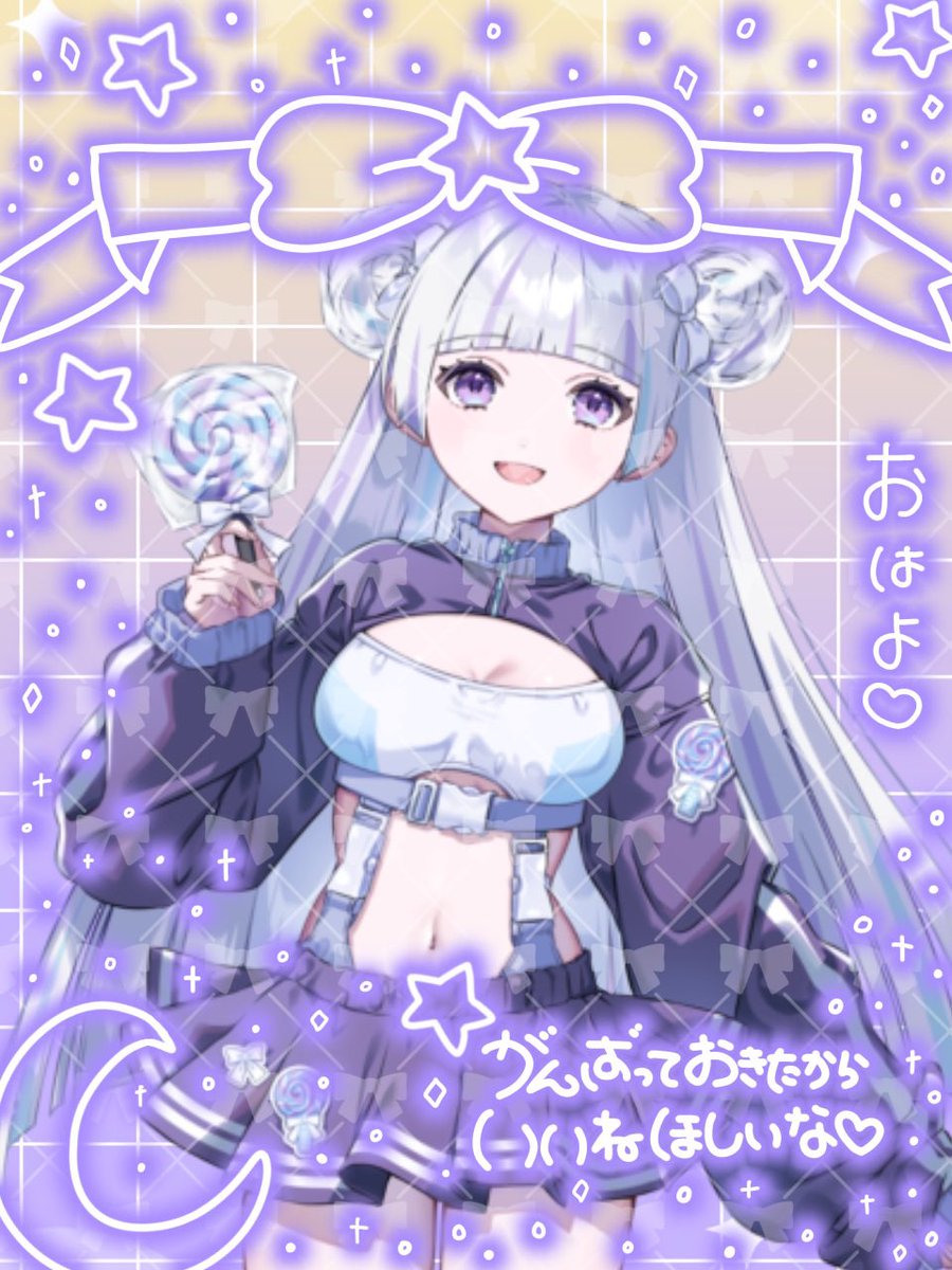 飴々井あめい🍭らずぴよ tweet media