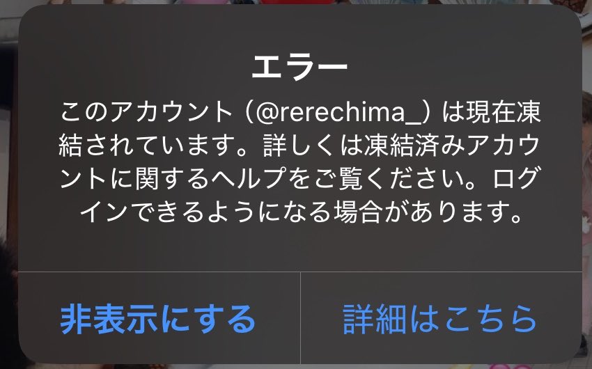 れれ tweet media