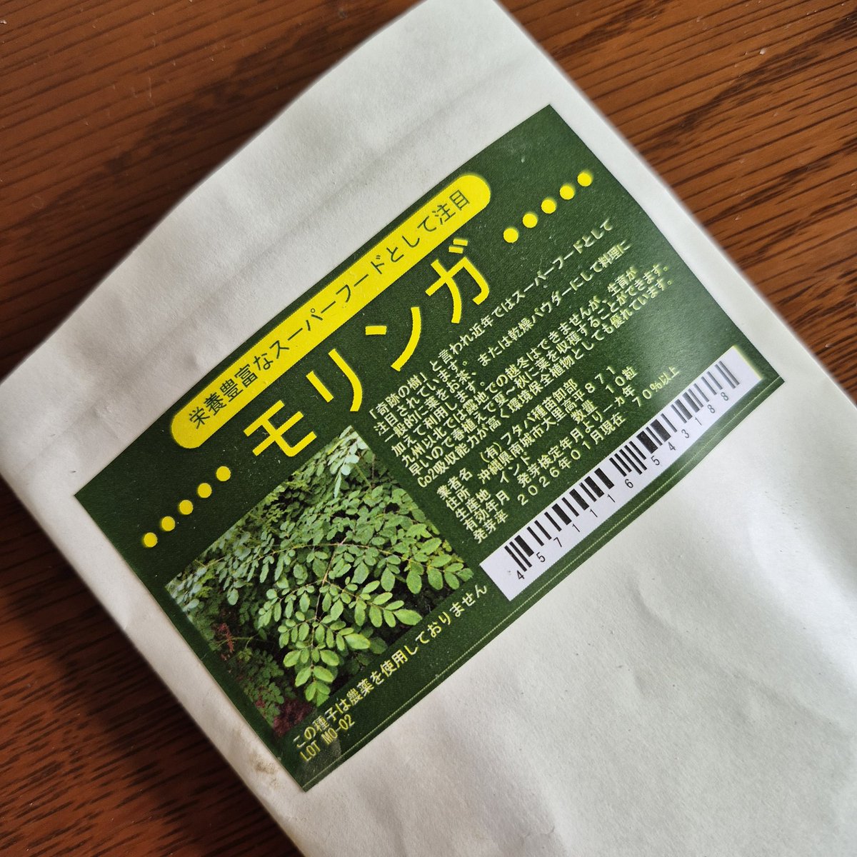 えいこ tweet media