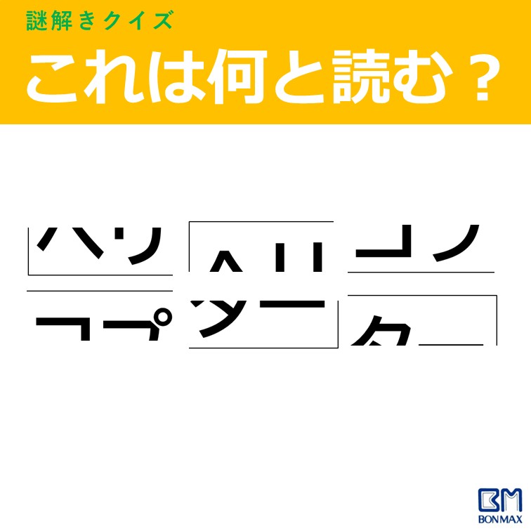ボンマックス【公式】働くひとたちの『制服』をつくる会社 tweet media
