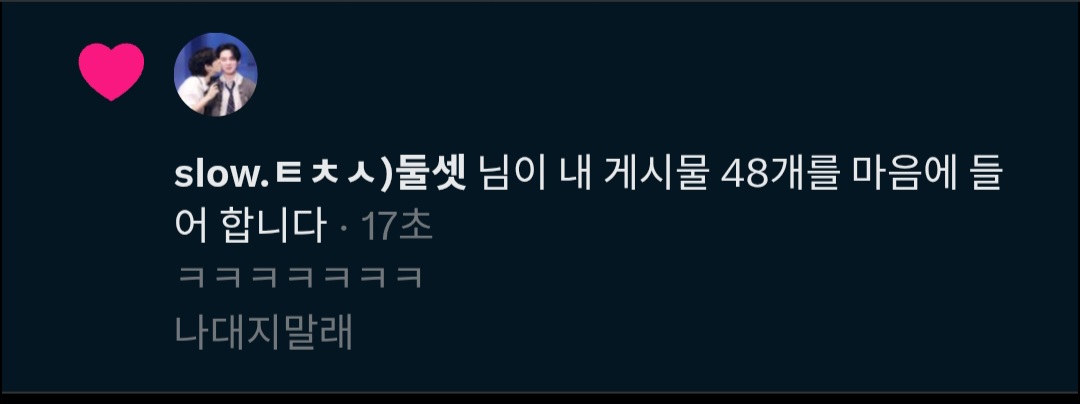 호빵만두야 옹심)믱먕)찌늬) tweet media