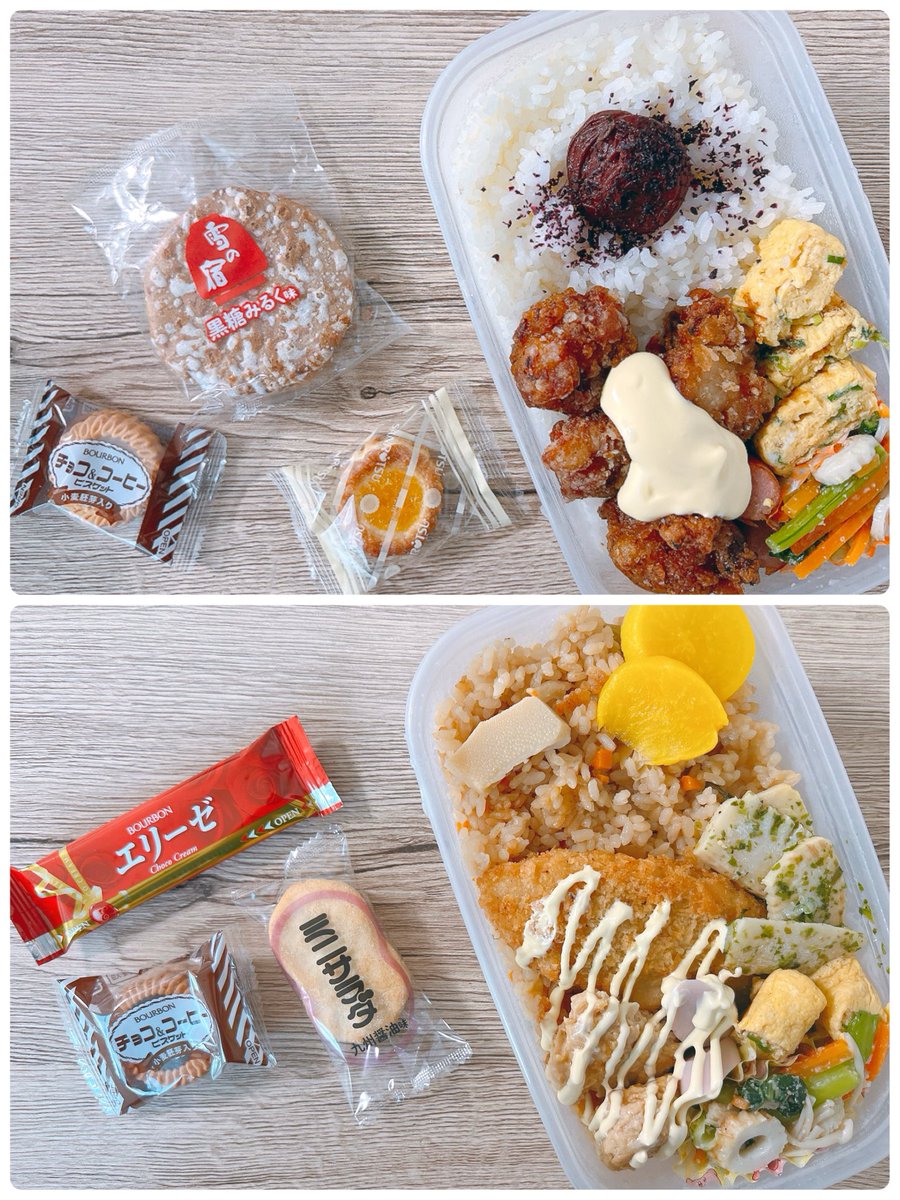 最近の旦那弁当🤗
昨日は食べる時間なかったと弁当残してたわ。
忙しいんやろうけどさ…食べんのやったら作らんぞ😑