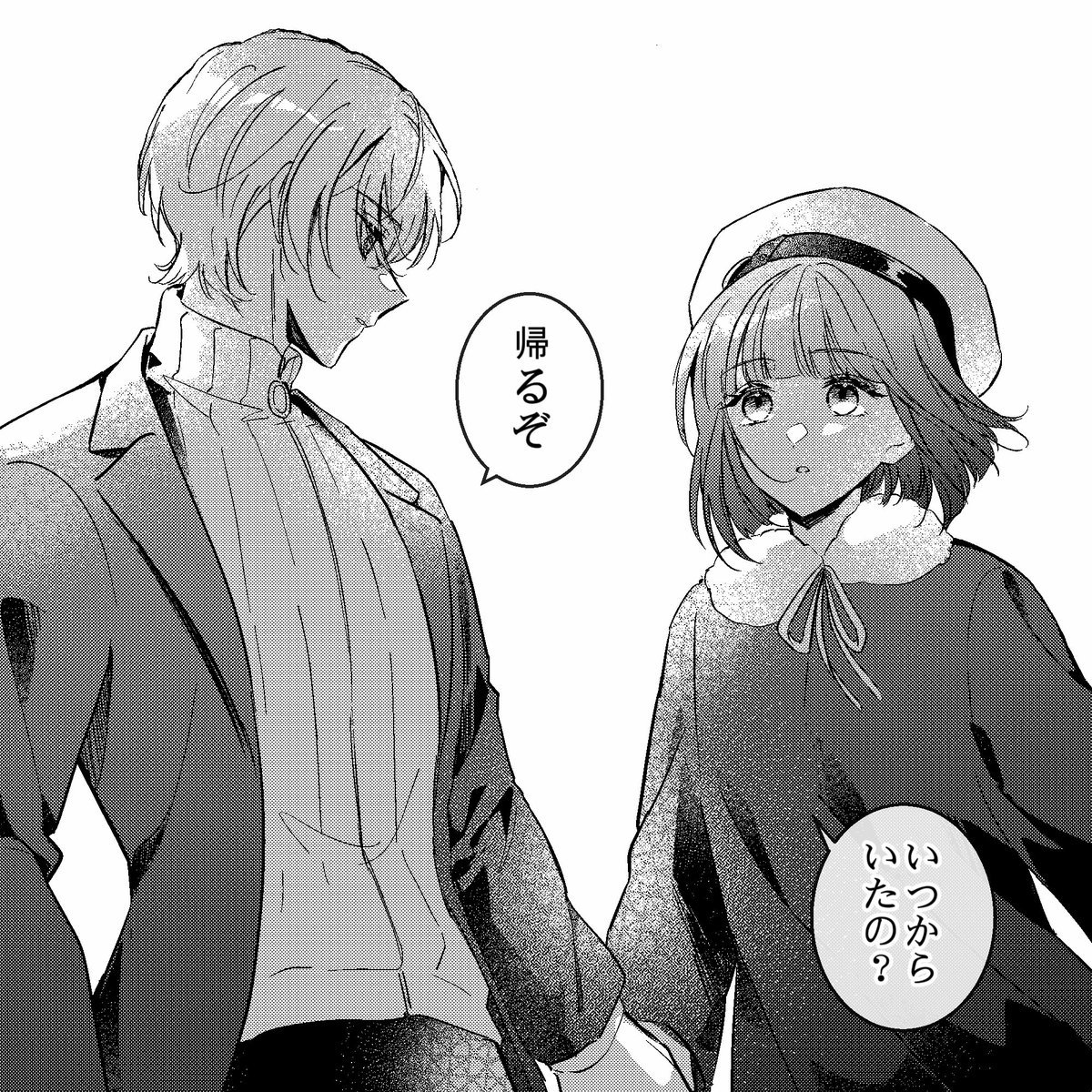 #アクかな

アニメ版もとても良かったですし、実写版にはまた違った味わいがあって、こういうやり取りもすごく好きです。