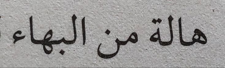 ١٪ tweet media