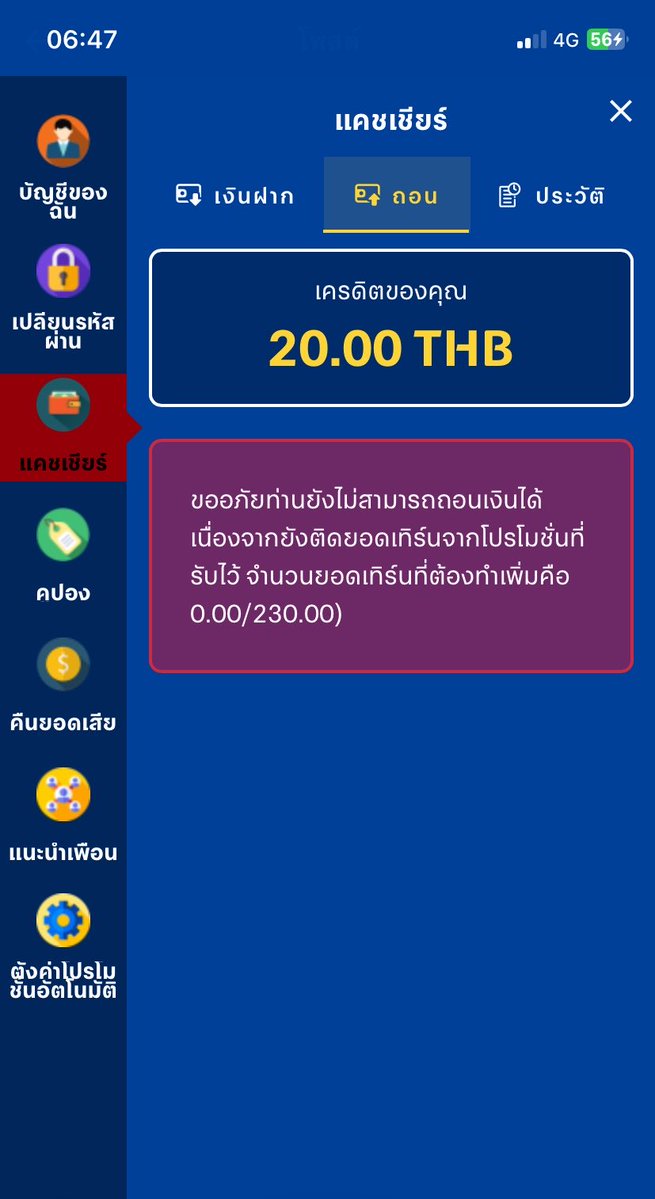 By_AOEY ❤️‍🔥💸 tweet media