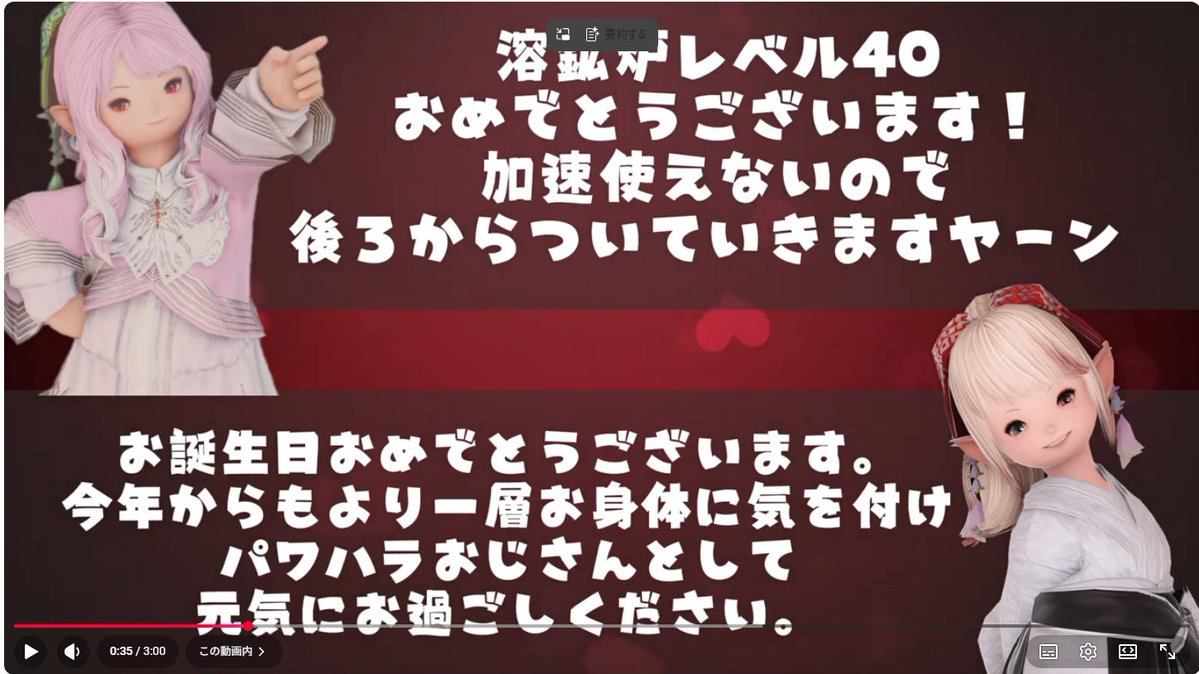 やーちゃん tweet media