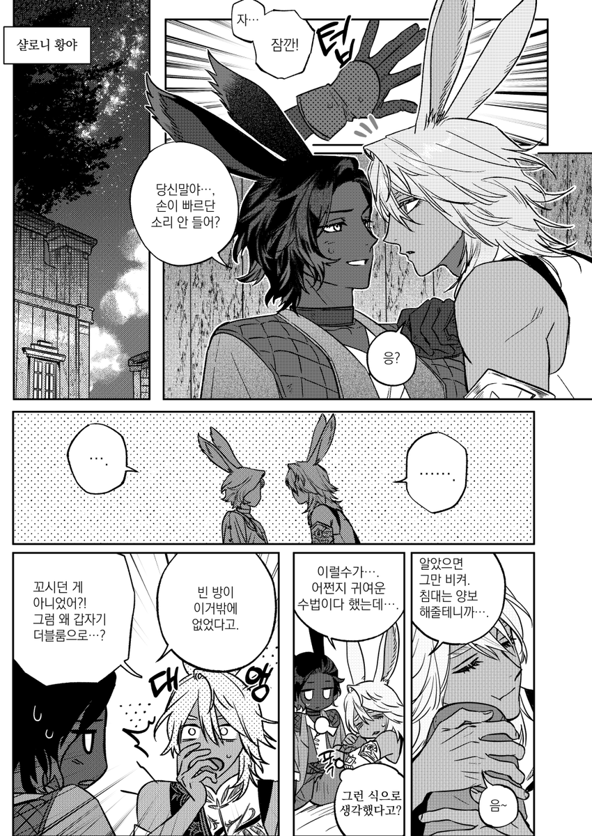 혼자놀기 tweet media