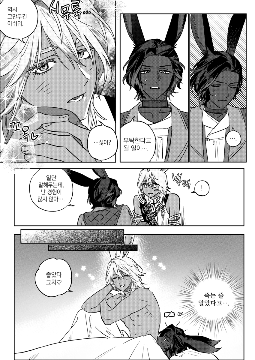 혼자놀기 tweet media