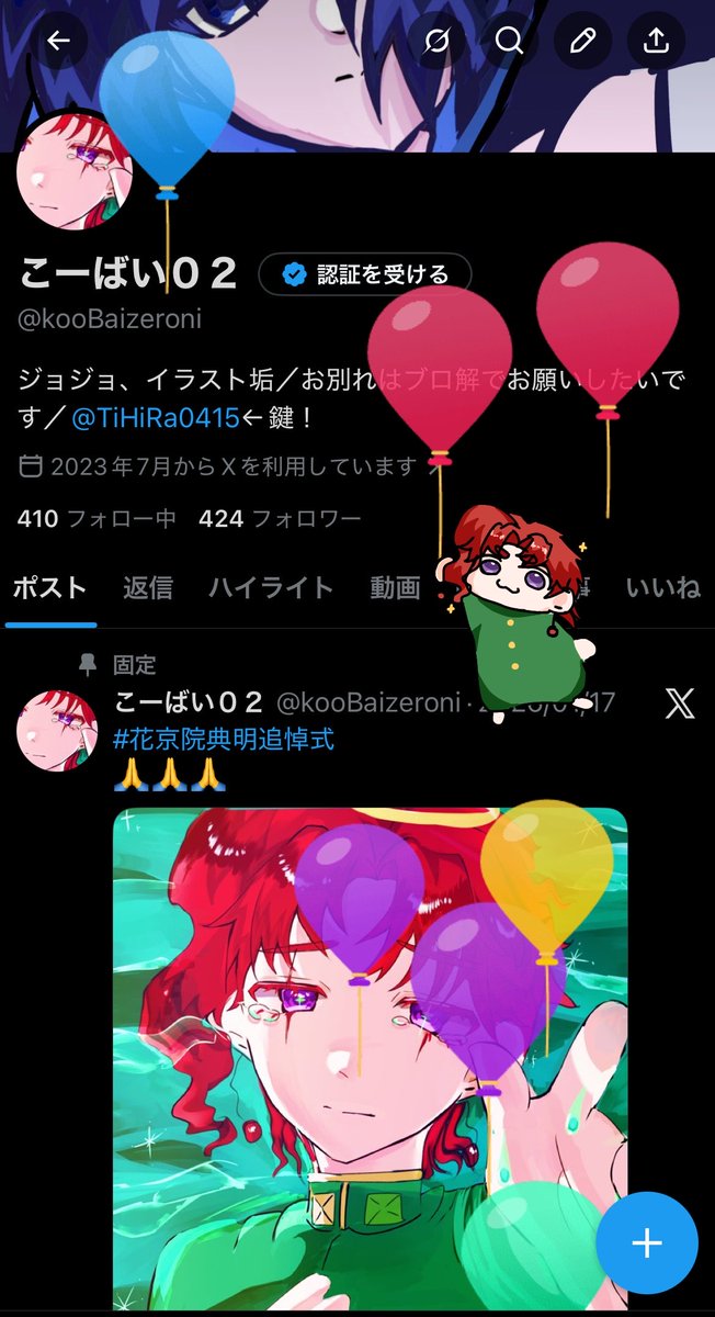 ｺｰﾊﾞｲ０２(低浮上) tweet media