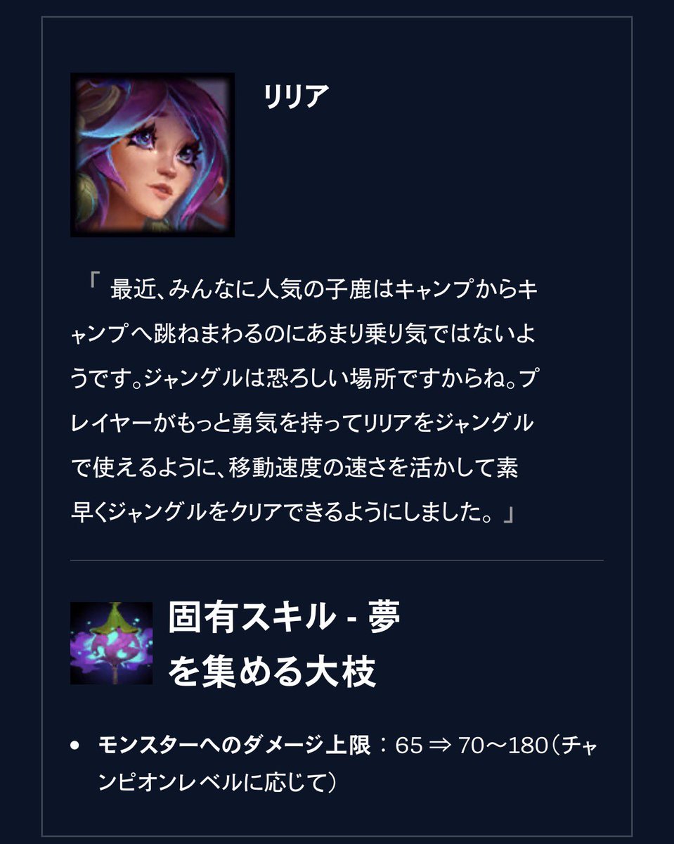 りりぴちゅ tweet media