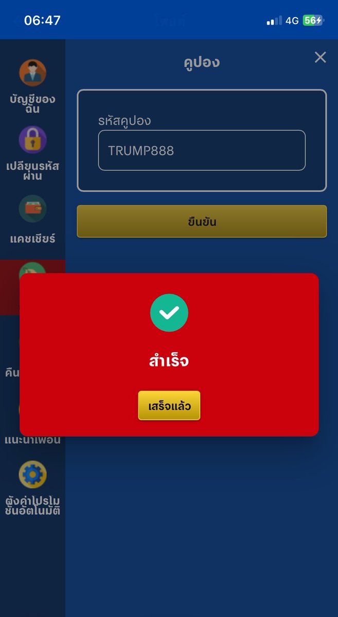 By_AOEY V.2 🥳❤️‍🔥 tweet media