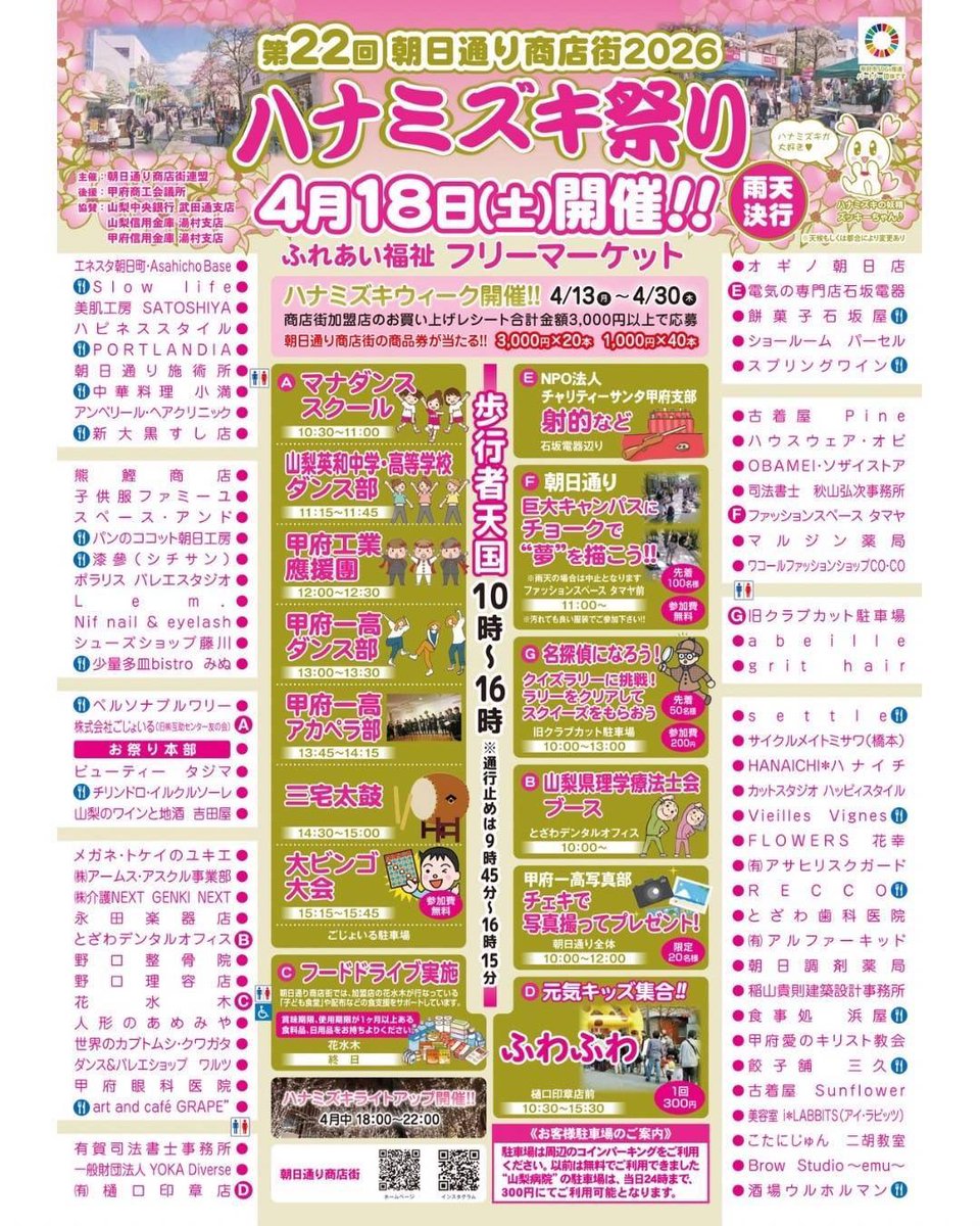 koshumichi's tweet photo. こんにちは！今週のスケジュールです🐙

朝の棍棒トレが心地良い🪾

体重も年始77㌔→68.9㌔に

自分の体験を活かして食事、身体操作、呼吸といった鍛えない体のチューニング教室をやろうと計画してみたりしてます https://t.co/5ovlHGGrb3