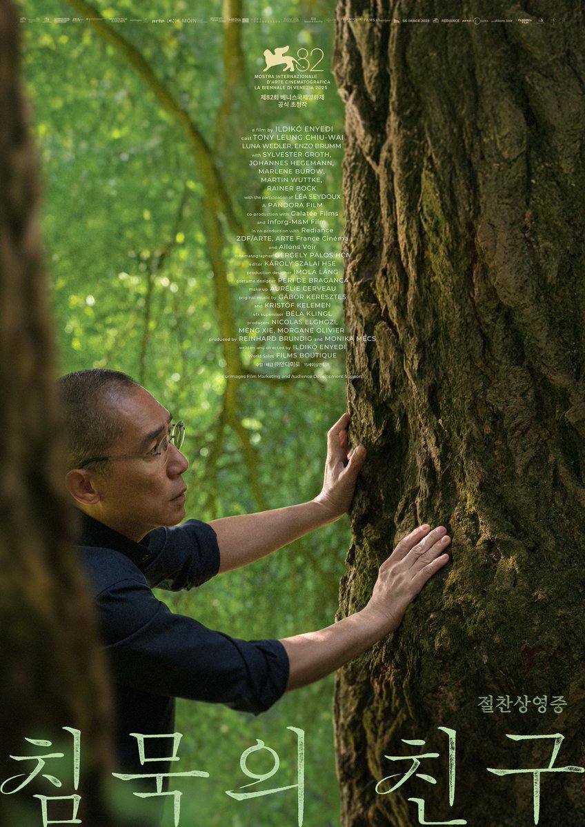 100년의 시간을 뛰어넘는 경이로운 대화
<침묵의 친구> 바로 오늘부터 극장에서 만나요👋 

#침묵의친구 #절찬상영중 #양조위