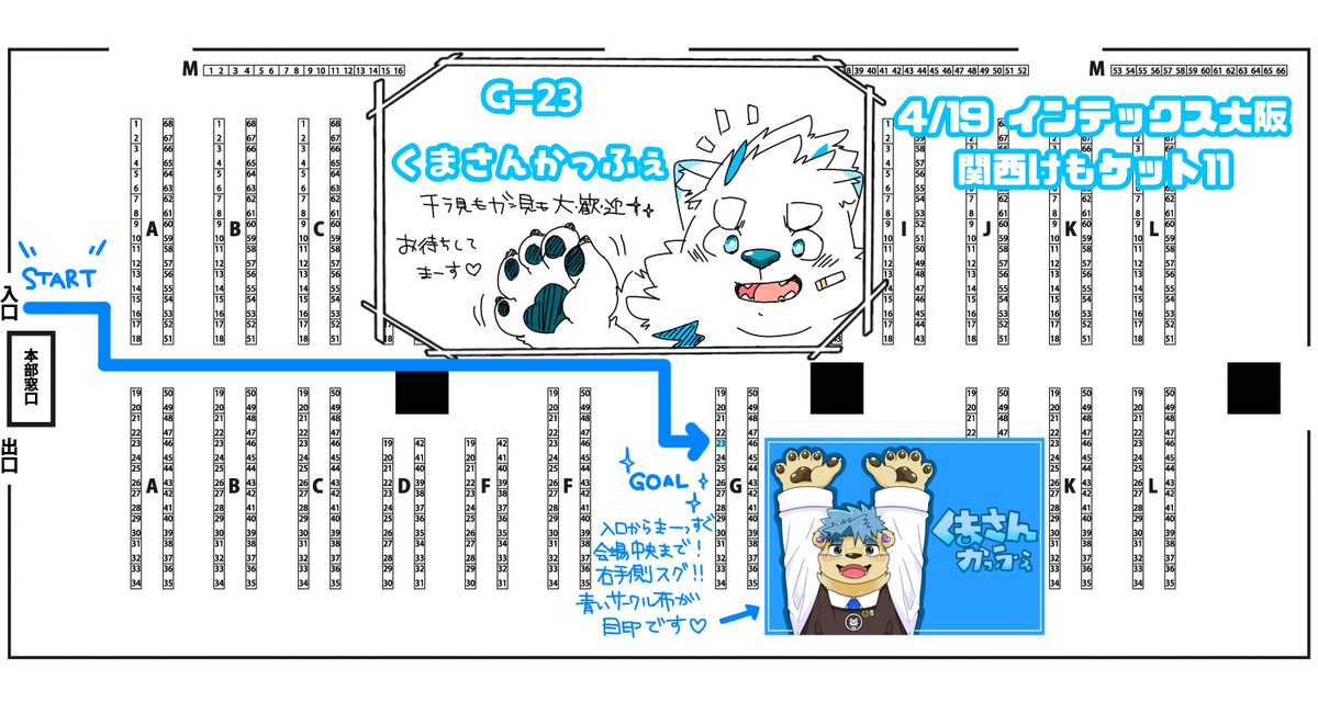 しゃも@関西けもケット11 G-23🧸🩵🐶⛰🎙🧡 tweet media