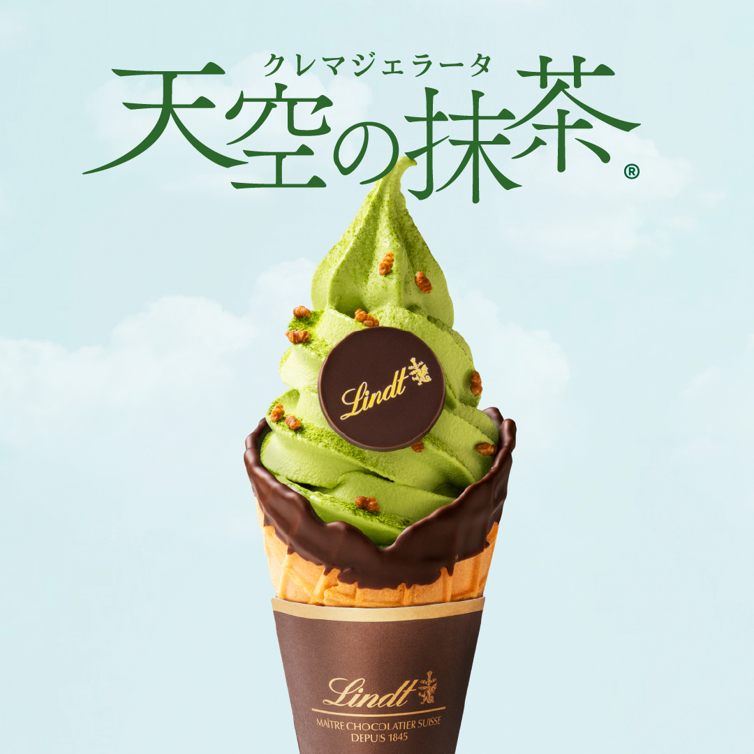 リンツ ショコラ カフェ・ブティック tweet media