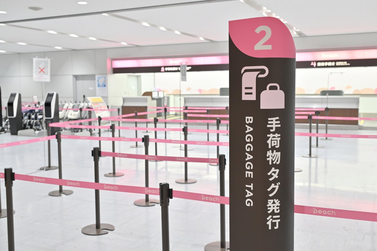 公式】Peach (@Peach_Aviation) / Posts / X 公式】Peach (@Peach_Aviation) / Posts / X