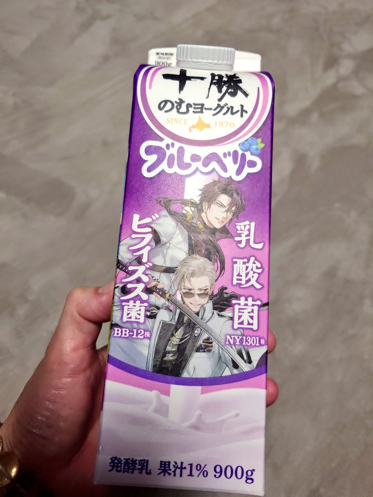 置鮎龍太郎 『地獄先生ぬ〜べ〜』👹各サブスクにて配信中 tweet media