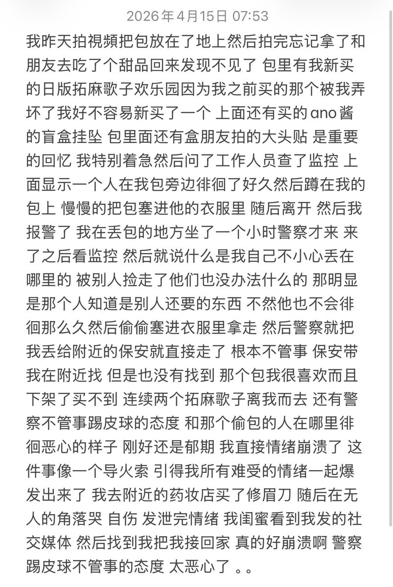 草莓水烟枪🍓 tweet media