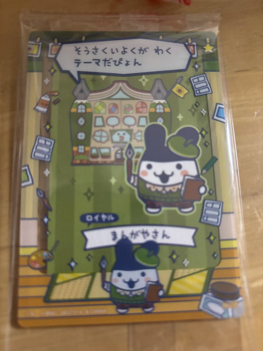 大放銃民族 49教 tweet media