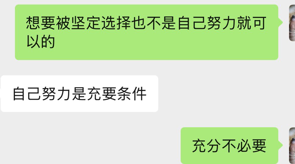 是仓仓不是苍苍 tweet media