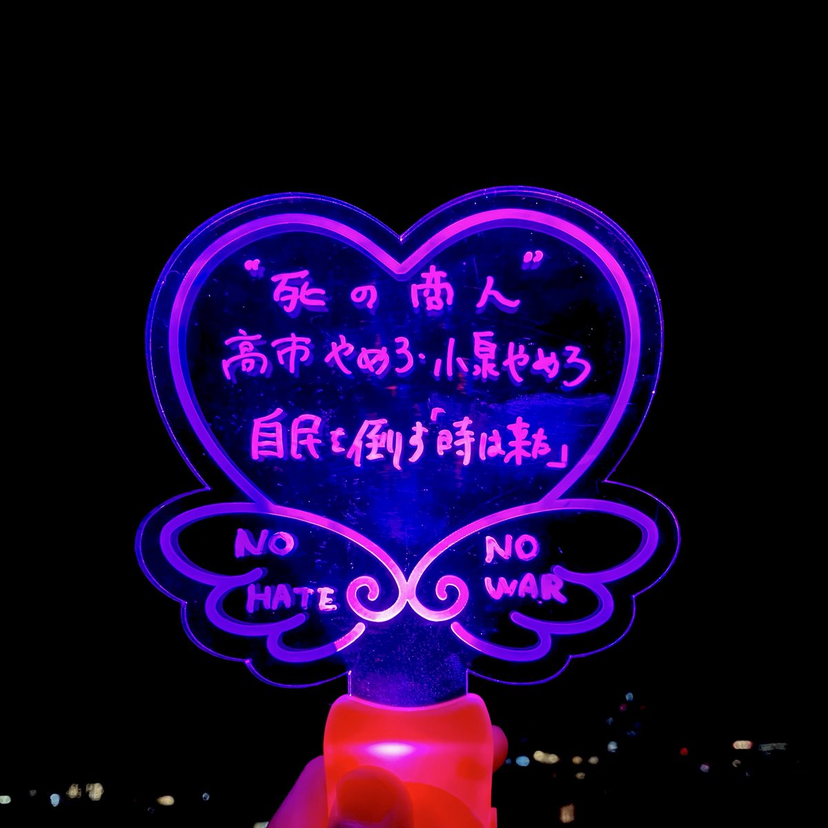 天野 潤平｜編集 tweet media