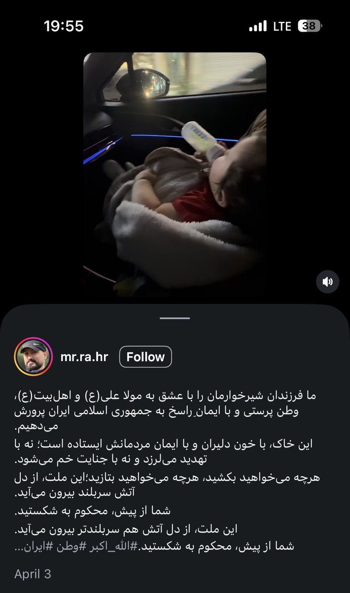 Armstrong🇮🇷 tweet media