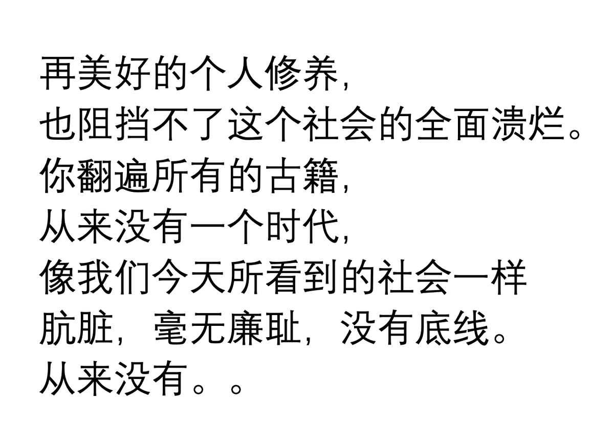 自由散漫喵 tweet media