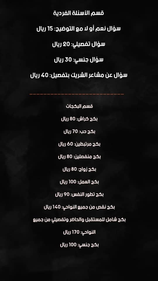 𝘙𝘦𝘩𝘢𝘮 tweet media