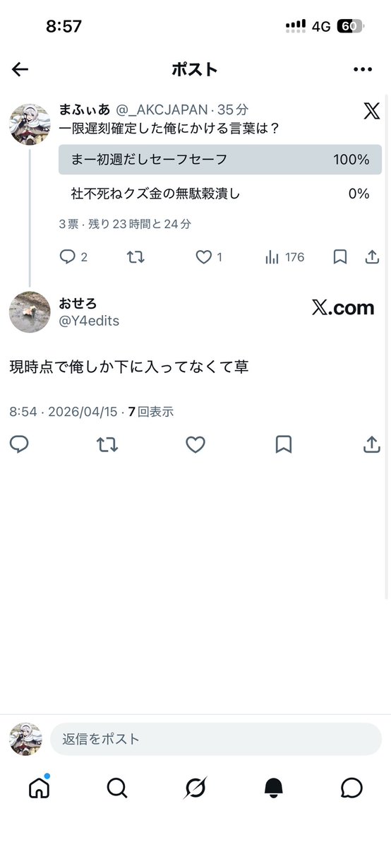 まふぃあ tweet media