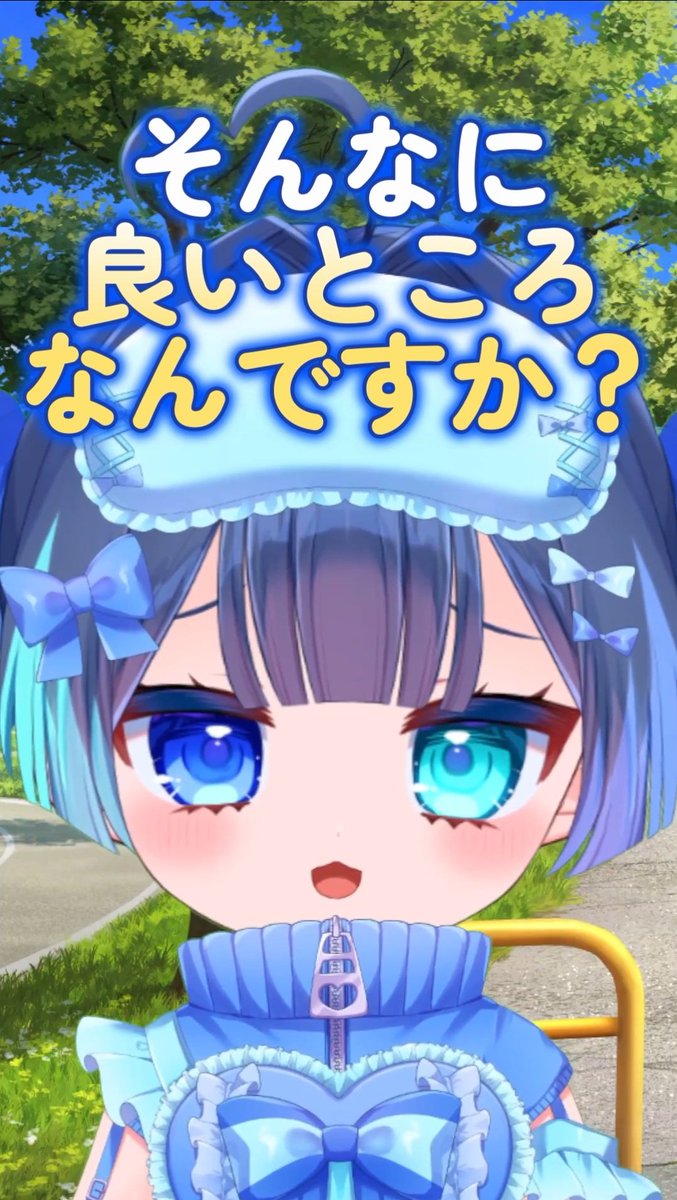 昨日投稿したshortsの再生お願いします🙌🏻✨
コメントも待ってるぞ！

youtube.com/shorts/IvsUTuQ…