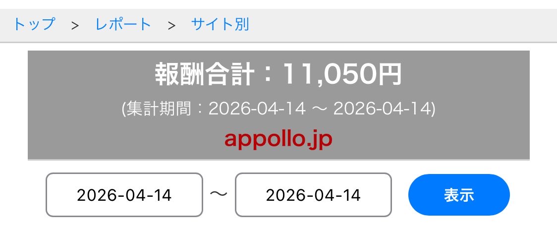ハチワレ3@アダアフィ🔰 tweet media