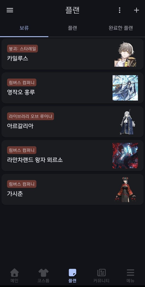 흙에 묻힌 감자 (5월 수코 양일) tweet media