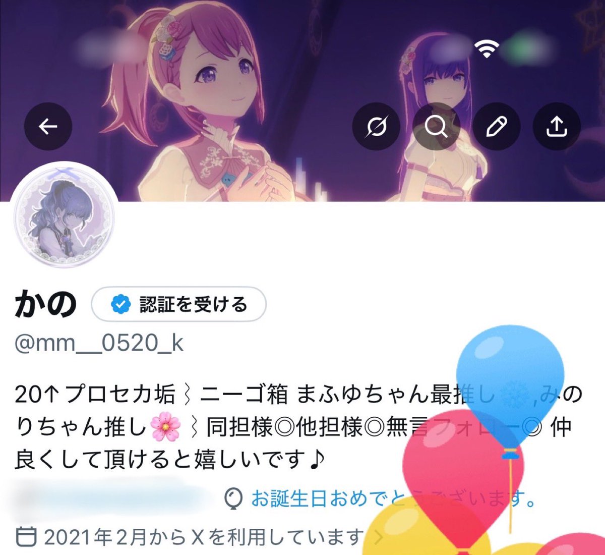 かの tweet media