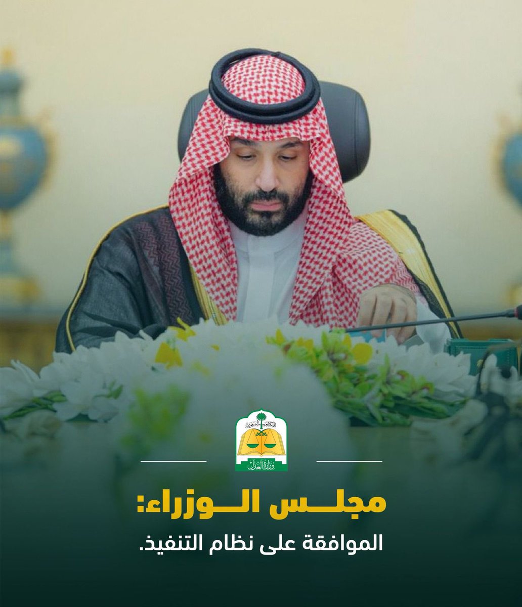 محمد الحسني ⚖️ tweet media
