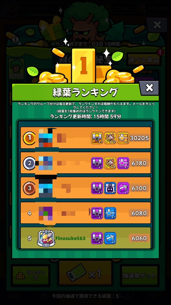 質量の無い残像《》ルナ手信者 tweet media