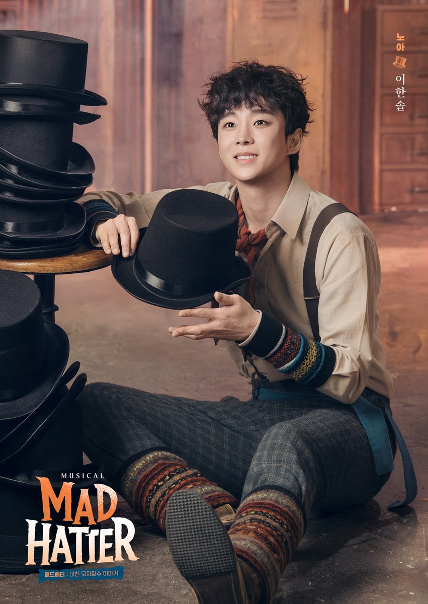 #뮤지컬 #매드해터

🎩 프로필 포스터 공개

그러니 안 살 수 있겠습니까
이 모든 게 단돈 10실링 6펜스

노아 | #이한솔

-
2026.6.9-8.30
TOM 1관