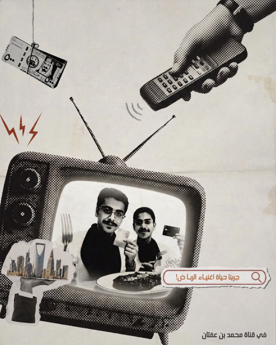 ريـو tweet media