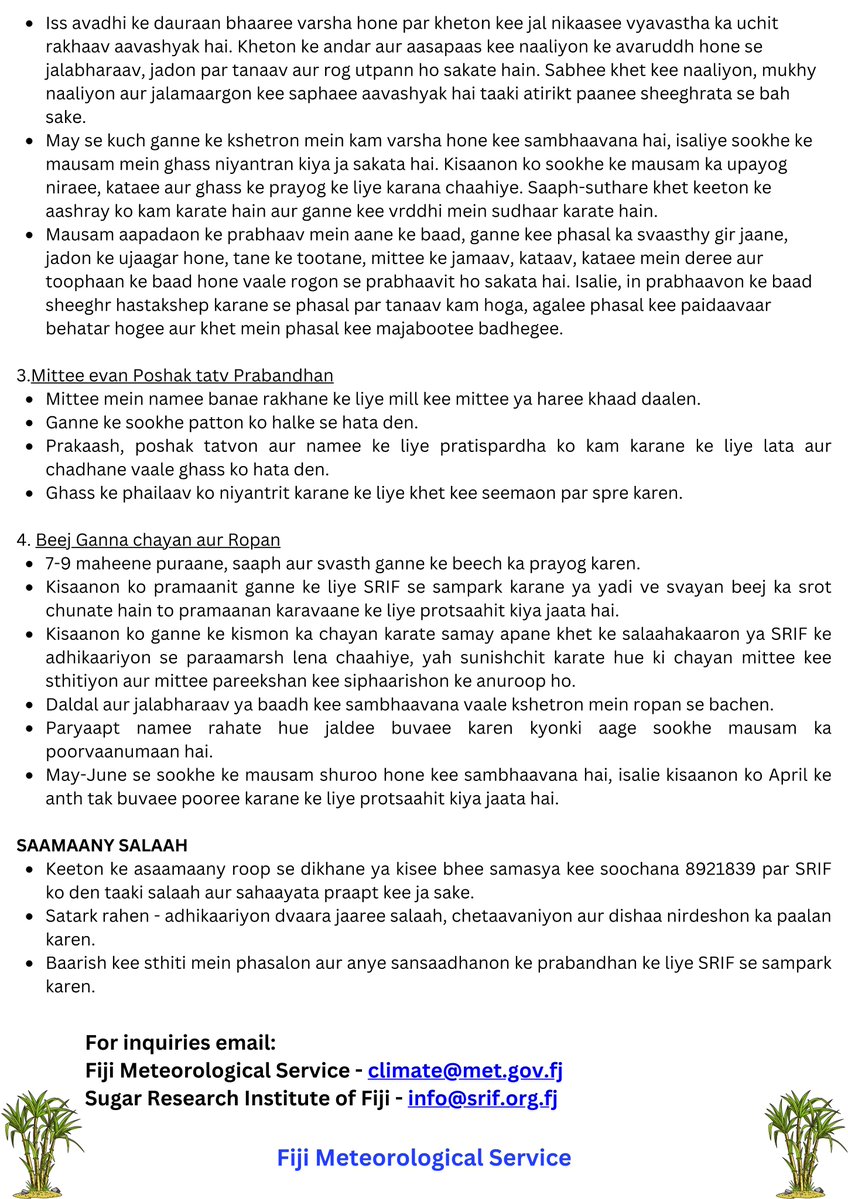 Fiji Meteorological Service tweet media