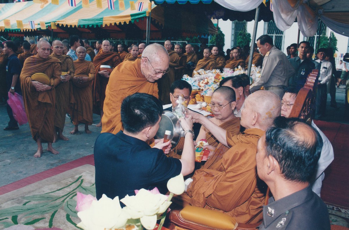 มูลนิธิสมเด็จพระญาณสังวร tweet media