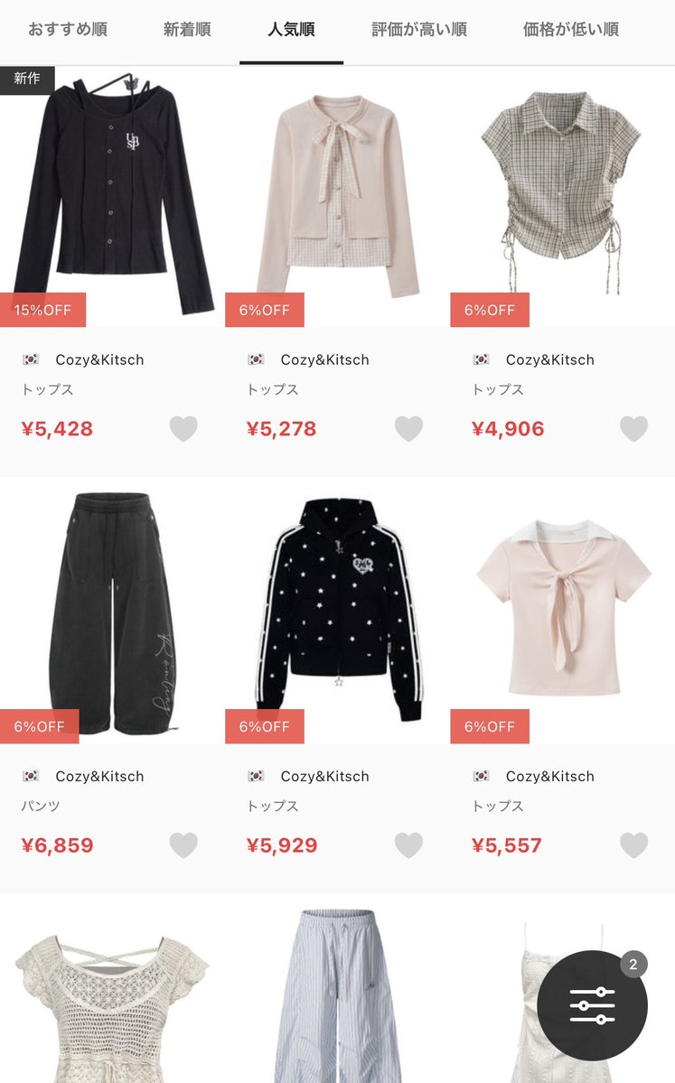 𝑘𝑖𝑏𝑖 tweet media