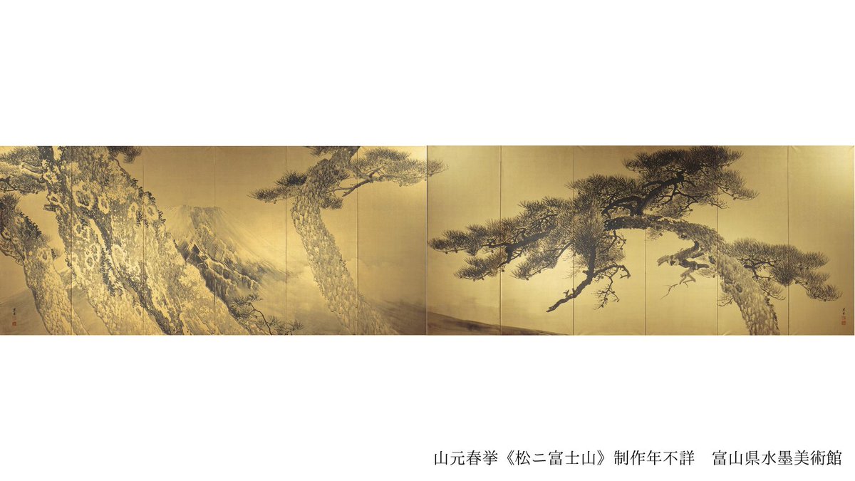 墨彩画です。題名は早春の山里と山村暮色です。サイズはA4です。額無しです。 水墨画を楽しむ7つのとびら 展 ＼作品紹介／ 日本画鑑賞のお作法