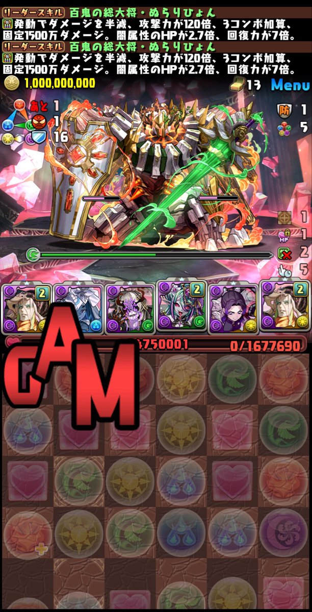 ぷ【本厄】 tweet media