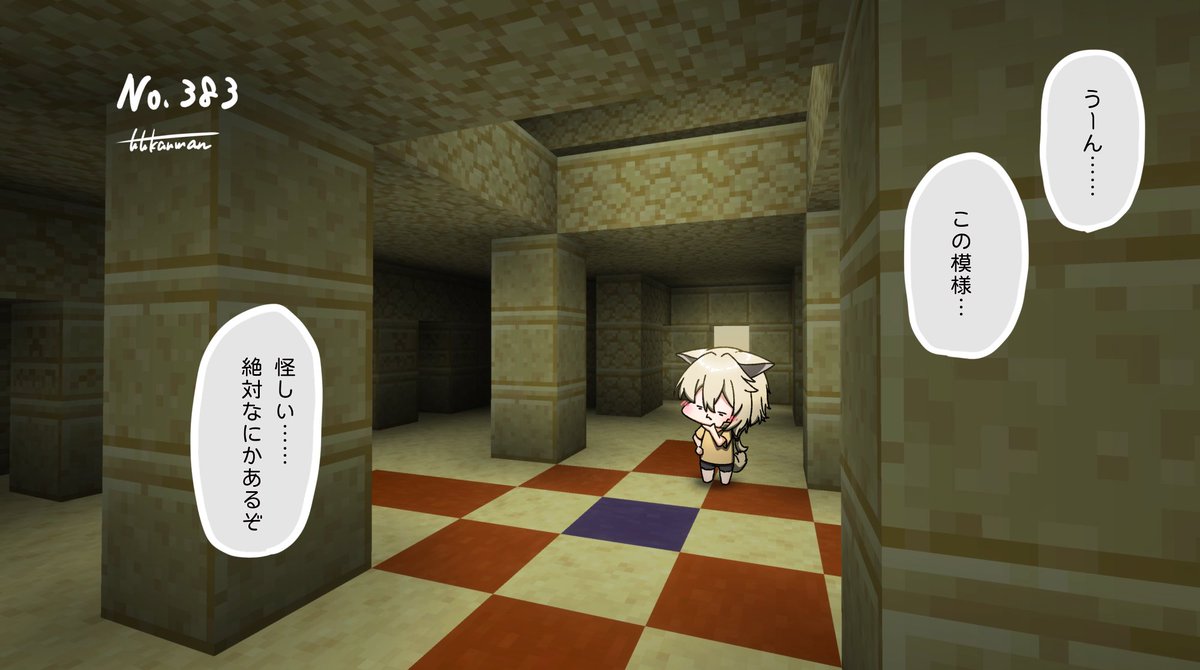 たたかうマン tweet media