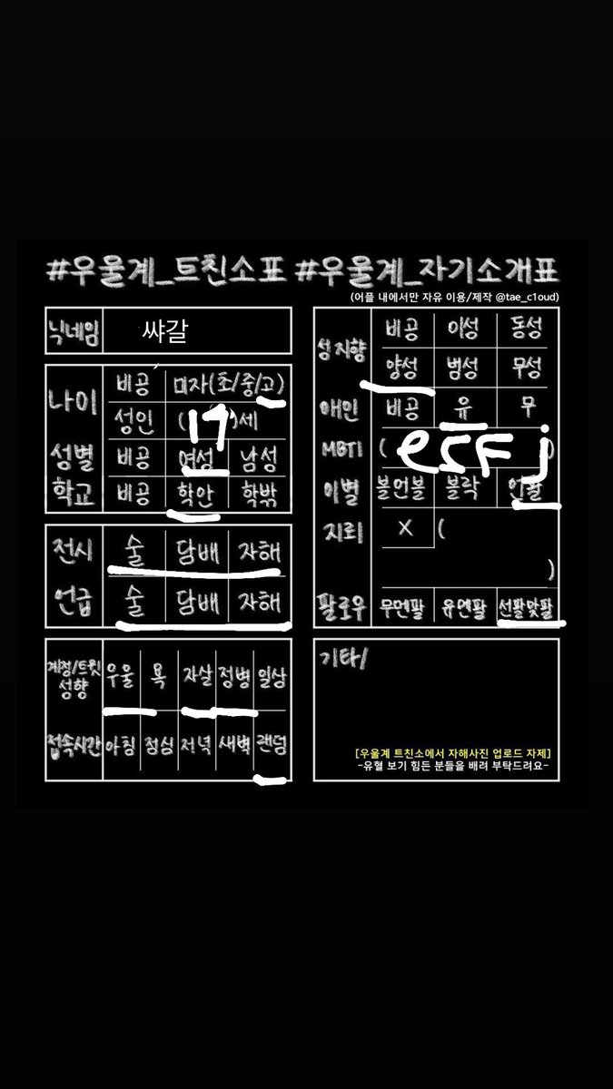 듀듀걸 쌰갈(맘찍 요정) tweet media