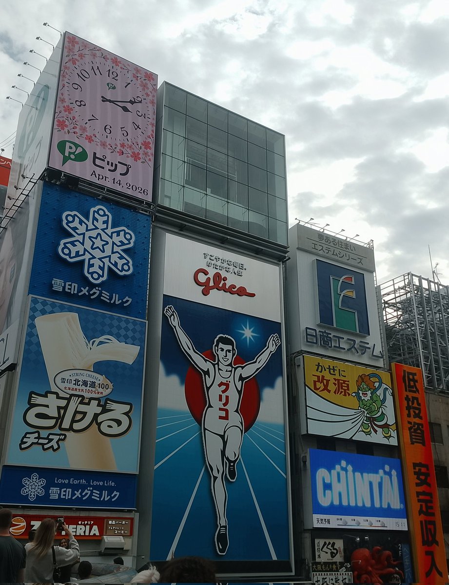 昨日。