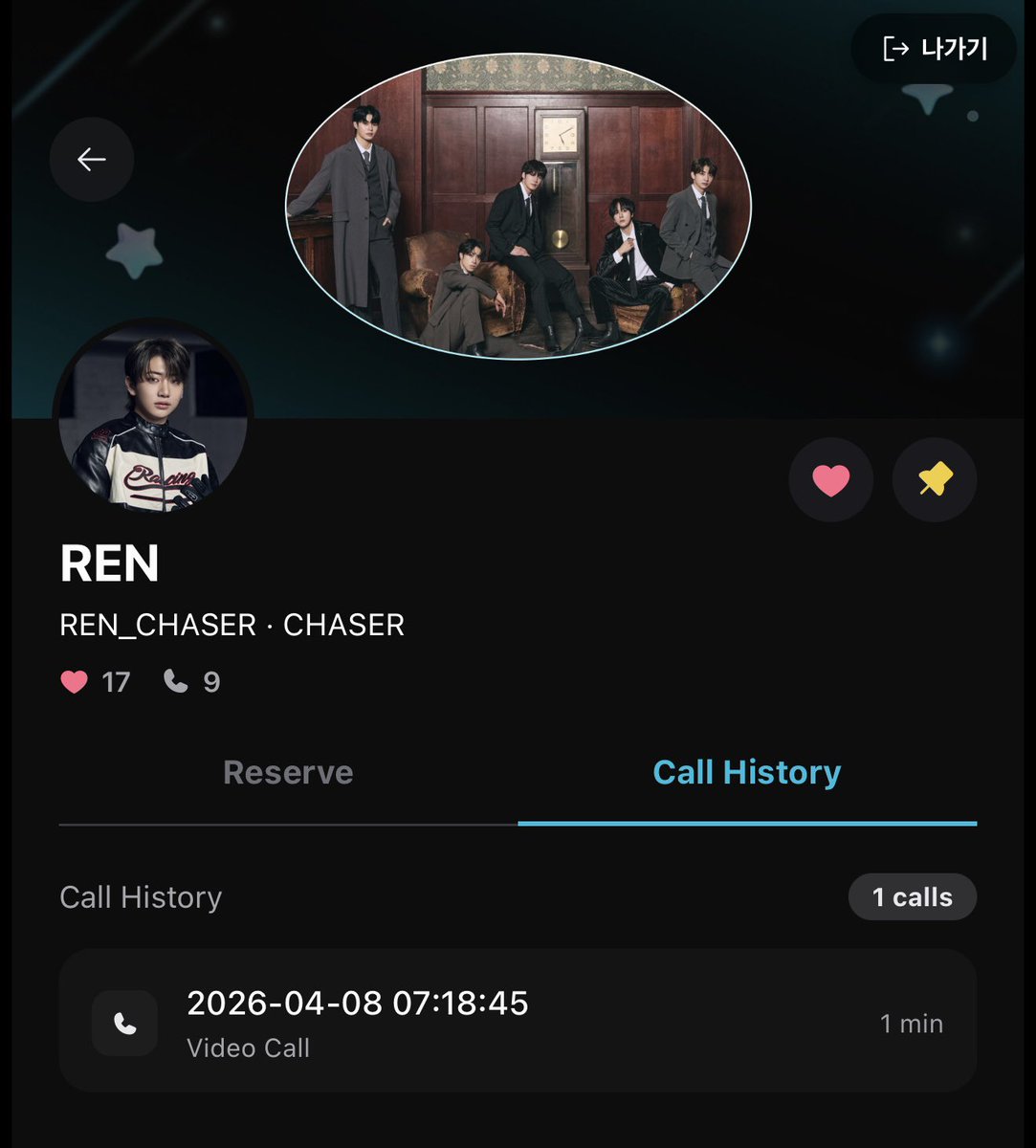 I had an amazing video call with Ren 4/8 🥰 I really love this app and that we can reserve a guaranteed call with our faves + choose our own time slot! I will definitely do more calls in the future! 🤗 #fandol_fancall