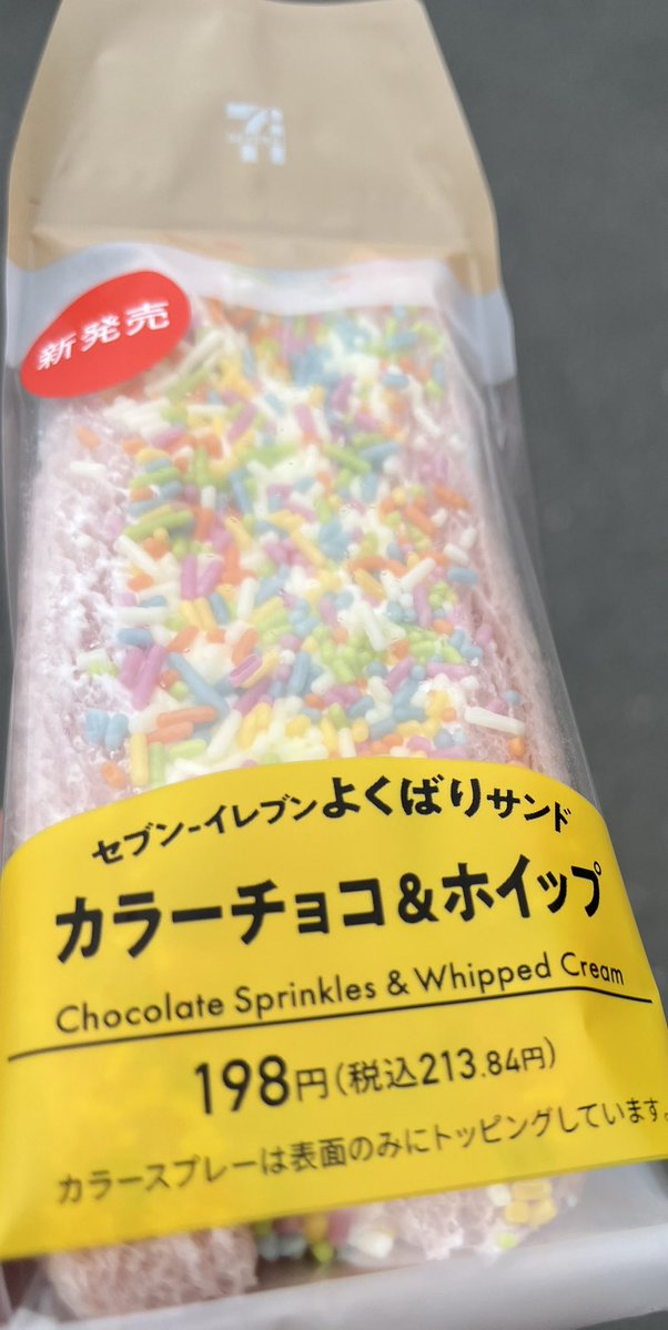 ポロロッカ tweet media