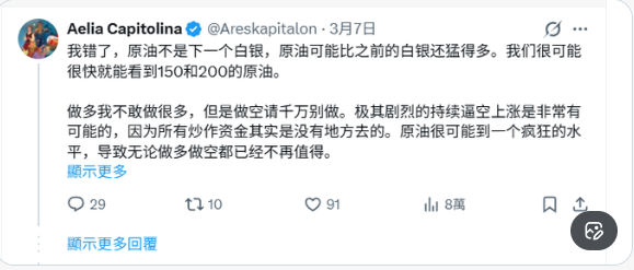 qazwsx123 tweet media